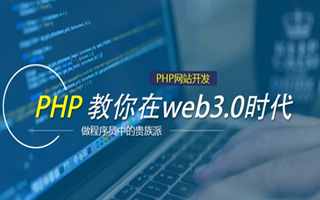 武汉 php市场占有率,PHP会被淘汰吗？